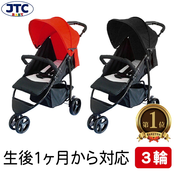 楽天市場】【楽天スーパーセール】【楽天1位獲得】スマイビーFB