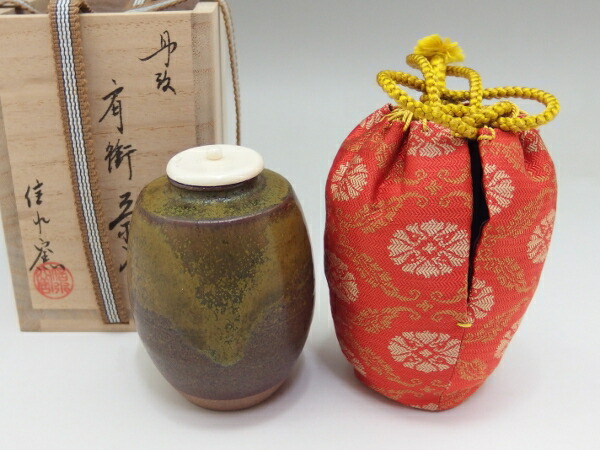 丹波茶入 信水窯 市野信水 作 仕覆 東山裂 共箱 肩