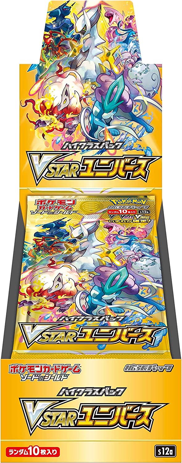 楽天市場】※シュリンクなし 未開封ぺりぺり付き1BOX ポケモンカード