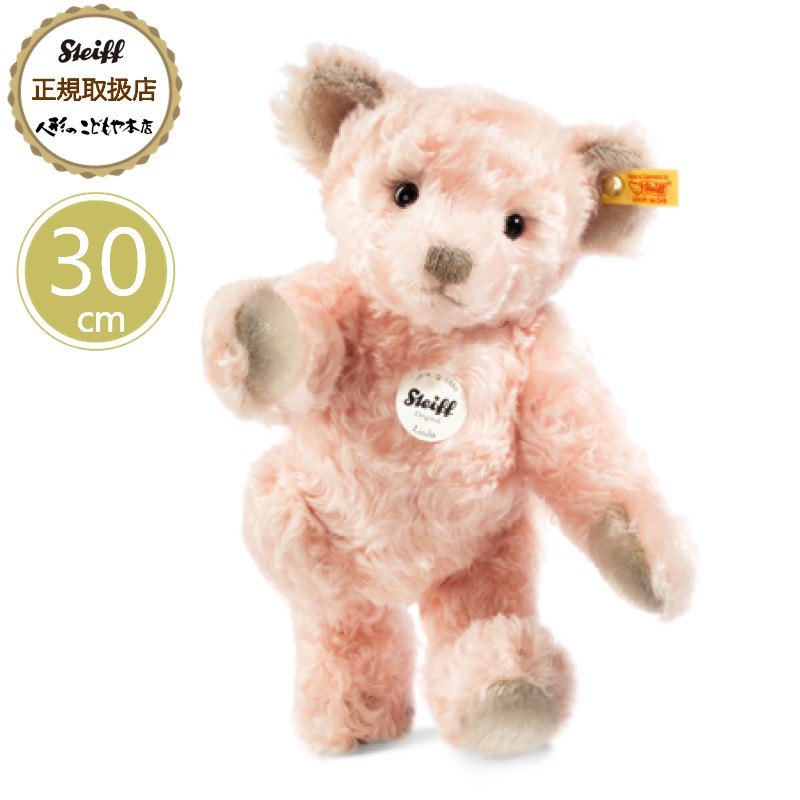 楽天市場】【25日P最大8倍！限定クーポン有】 シュタイフ steiff