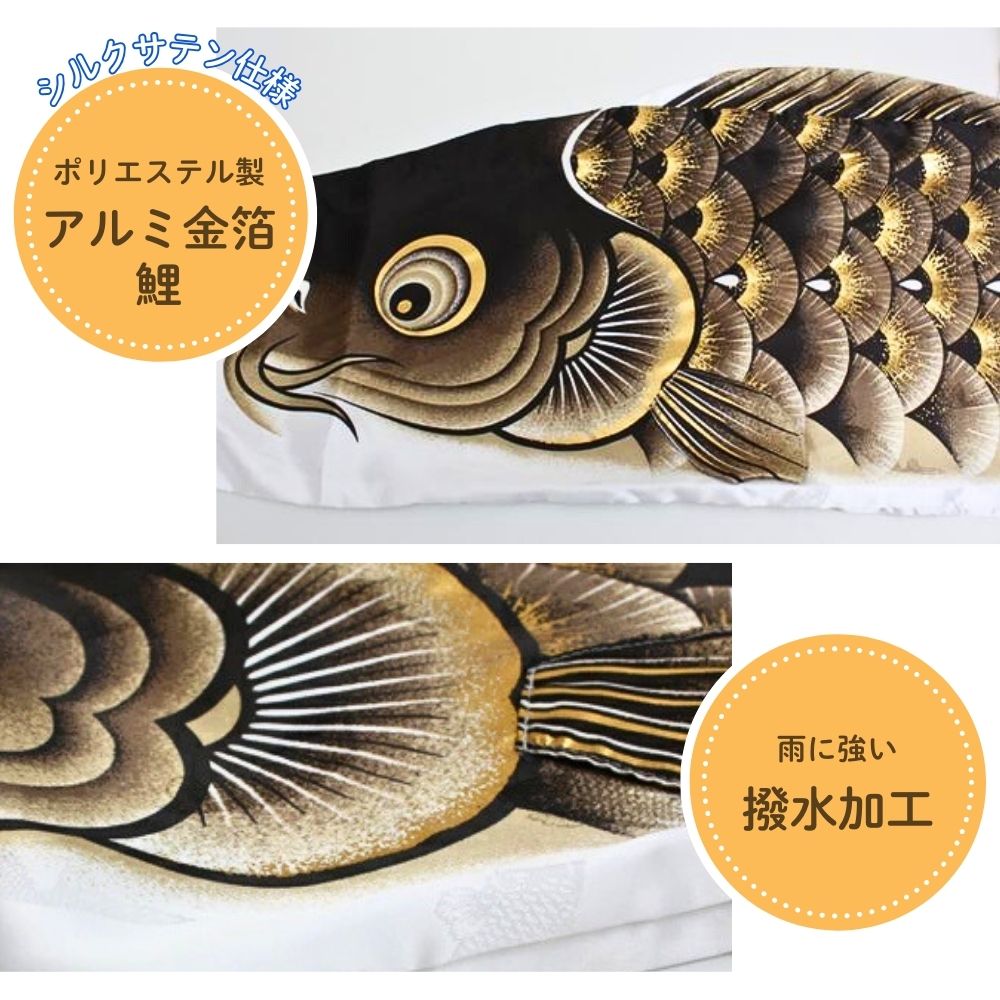 楽天市場】【25日P最大8倍！限定クーポン有】 こいのぼり 鯉のぼり