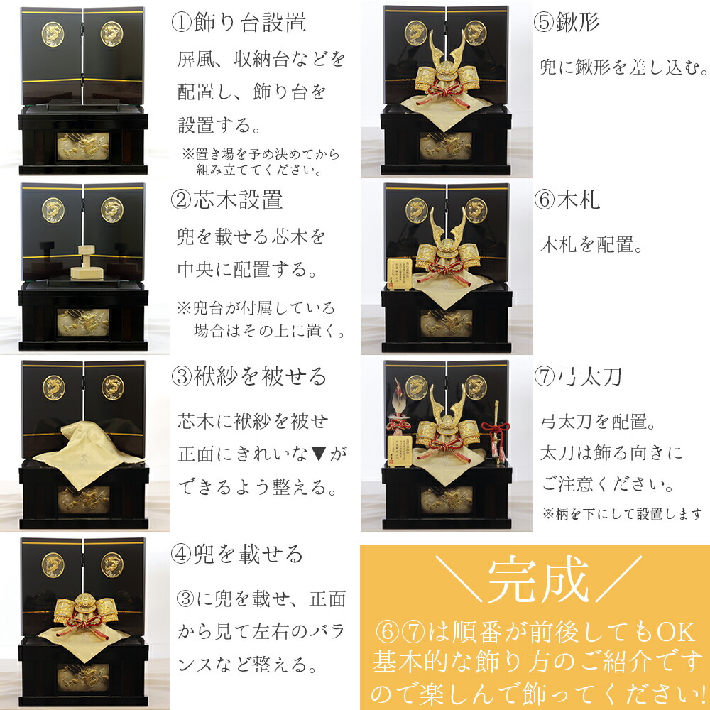 楽天市場】【20日P最大10倍！限定クーポン有】 【五月人形 兜収納飾り