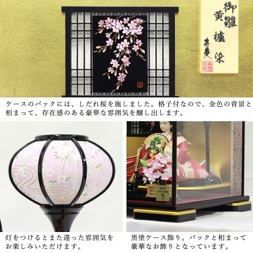 楽天市場】【雛人形限定クーポン配布中】 雛人形 ひな人形 親王ケース