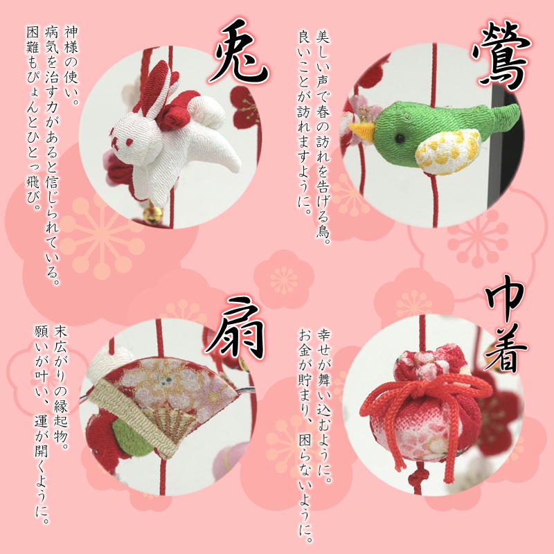 楽天市場】【雛人形限定クーポン配布中】 つるし雛 吊るし飾り ことの
