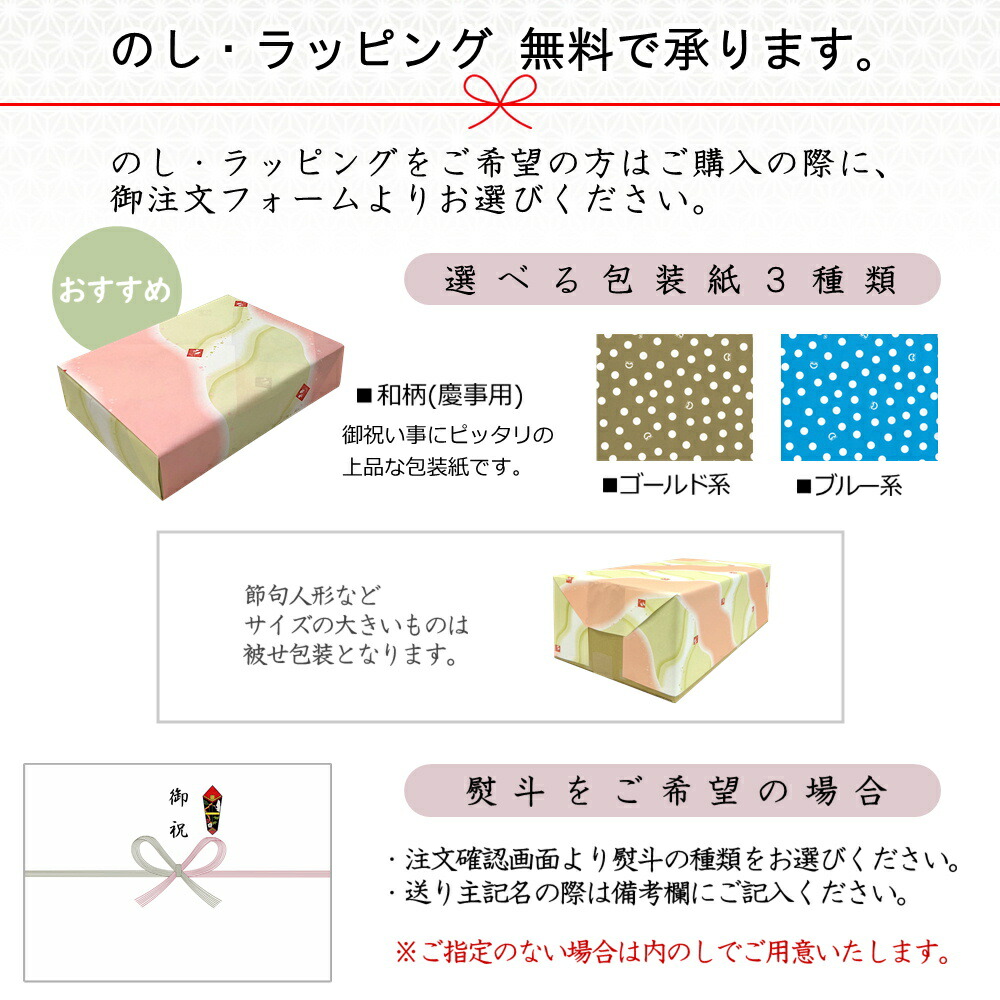 楽天市場】【25日P最大8倍！限定クーポン有】 つるし雛 吊るし飾り