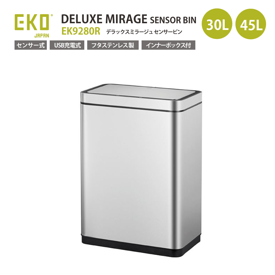 楽天市場】正規販売店 EKO デラックスミラージュセンサービン