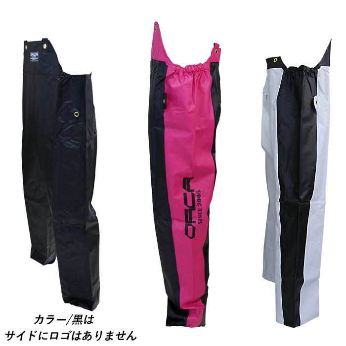 楽天市場】水産 合羽 漁師 カッパ オルカ マリンコート サロペット 870