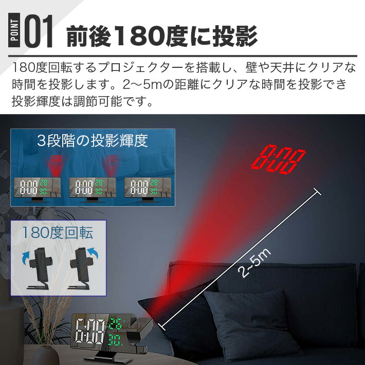 楽天市場】デジタルLED時計 投影時計 目覚まし 卓上 180度回転 天井/壁