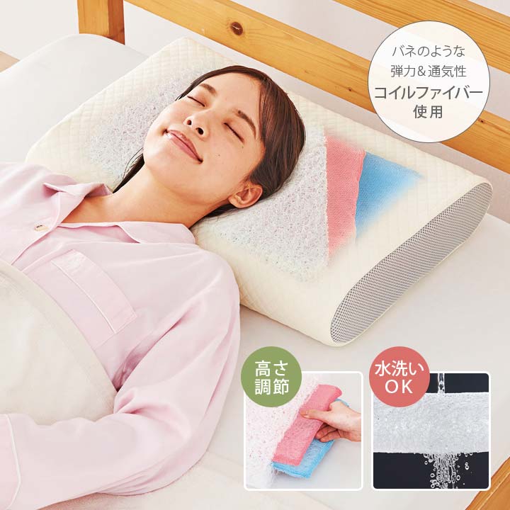 楽天市場】高さが変わるウォッシュピロー まくら 枕 寝具 安眠グッズ