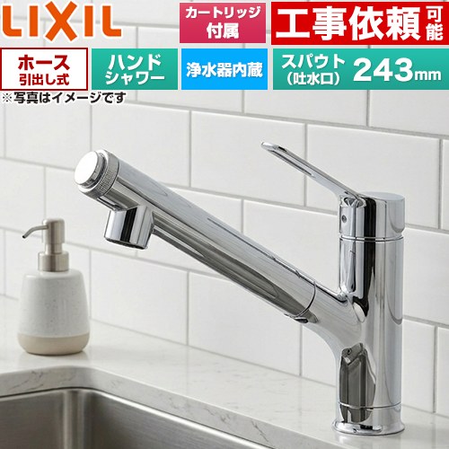 jf-k11-a 浄水カートリッジ」の人気商品一覧 | 安い商品を通販サイト