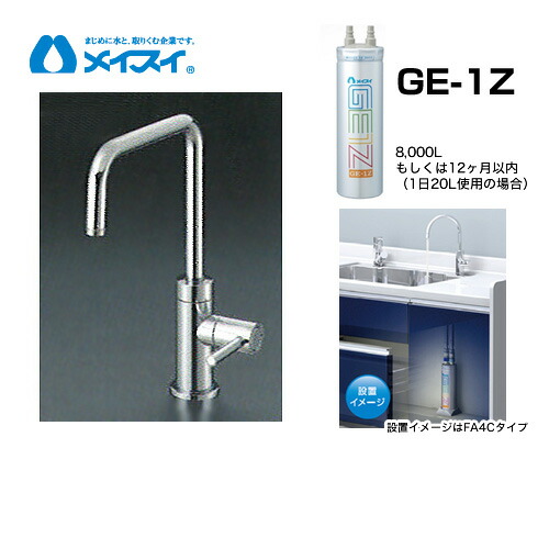 ge1z」の人気商品一覧 | 安い商品を通販サイトから探す - 価格.com