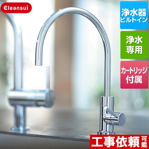 楽天市場】クリンスイa113huの通販