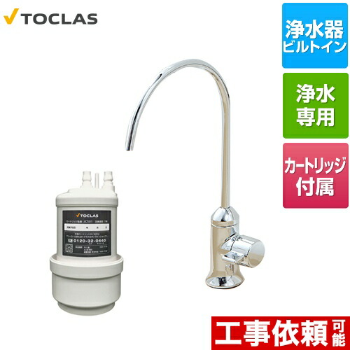 楽天市場】浄水カートリッジ jc501の通販