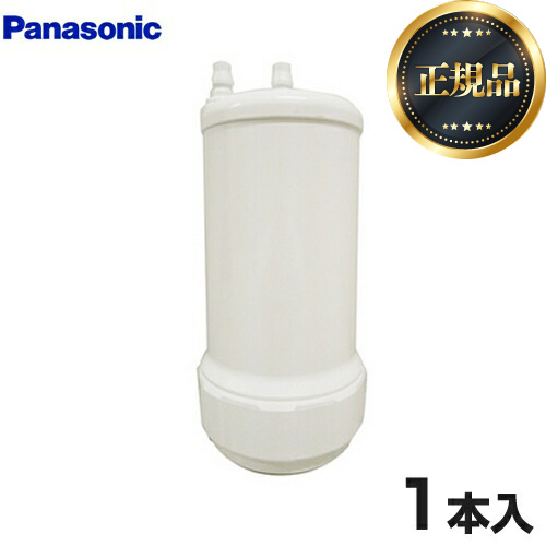 楽天市場】【正規品】【在庫あり！】[SENT012KA] スリムセンサー水栓用