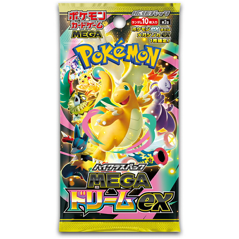 楽天市場】【当日発送☆ラッピング可】MEGA ドリームex BOX ポケモン