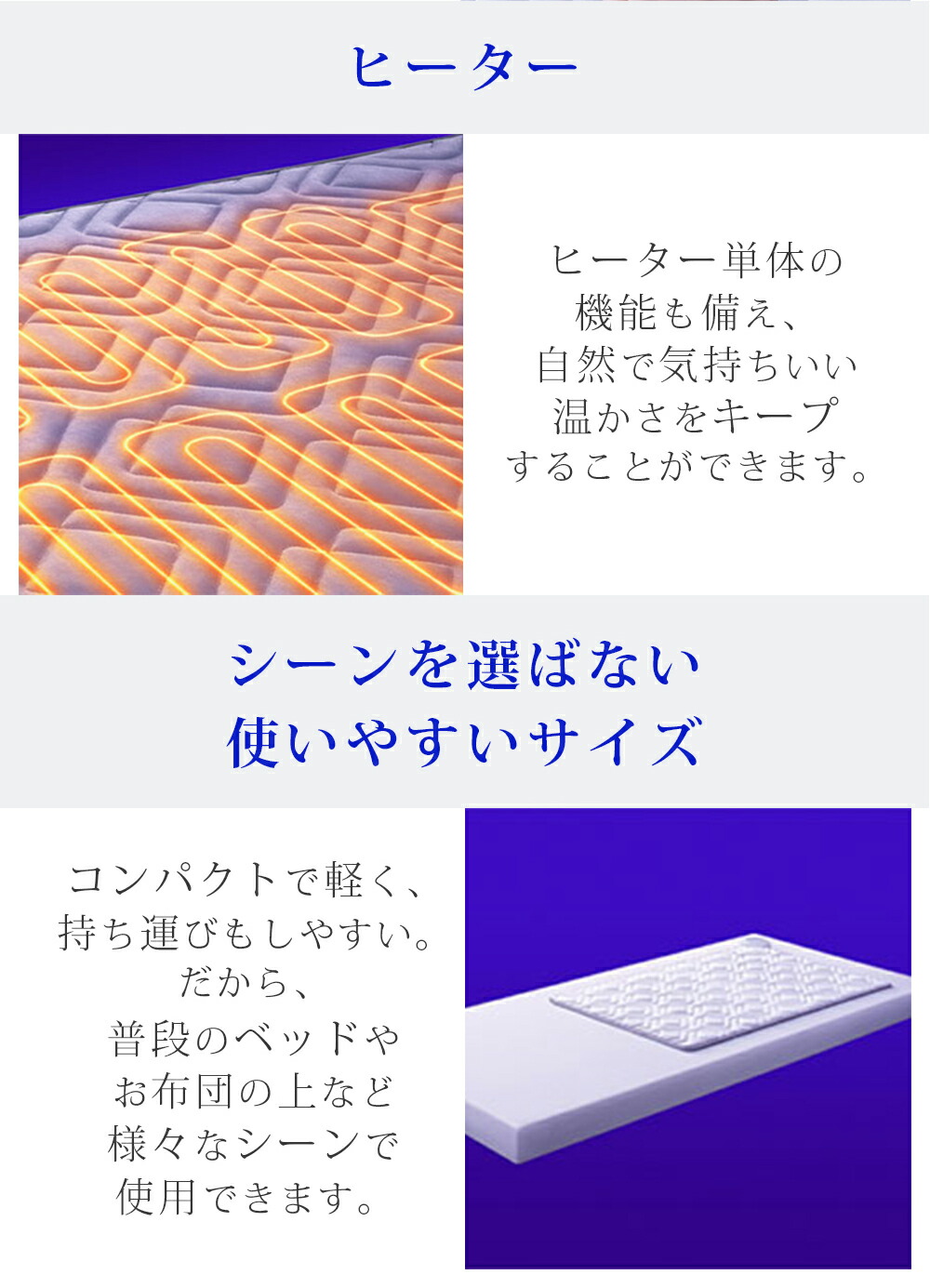 楽天市場】MTG 家庭用 電位治療器 温熱マット MedicalSheet WE-AI00A