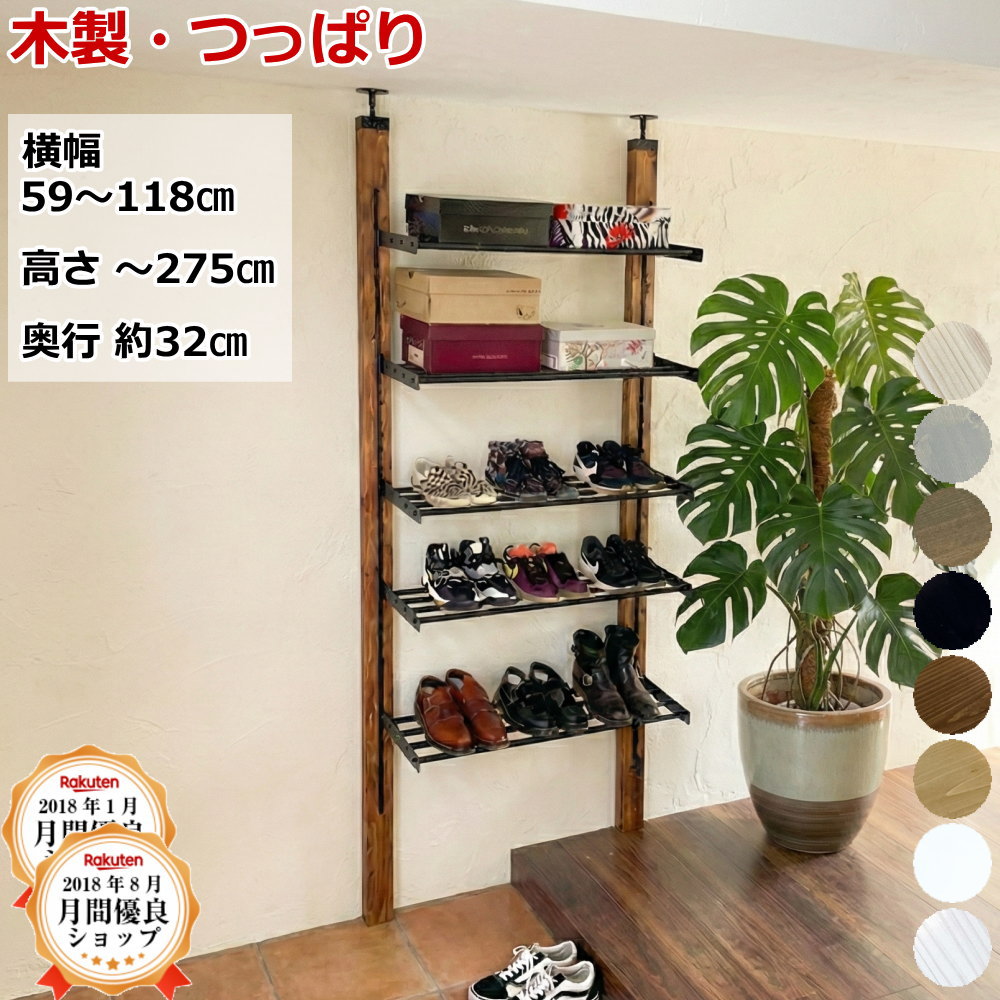 楽天市場】ラブリコ スニーカーラック シューズラック 靴収納 玄関収納