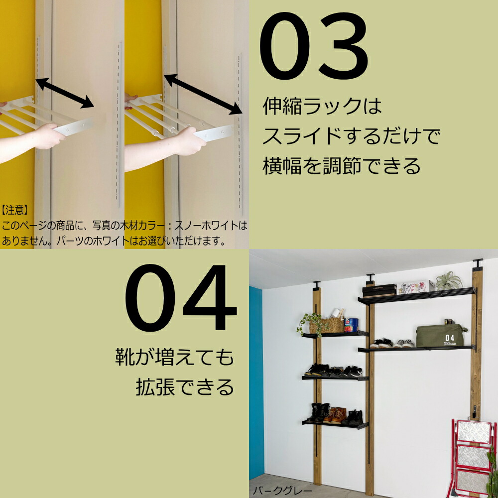 楽天市場】ラブリコ スニーカーラック シューズラック 靴収納 玄関収納