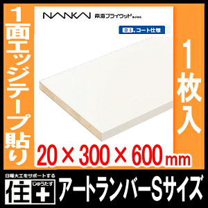 楽天市場】【全品対象200円OFFクーポン】ウォールシェルフ アート