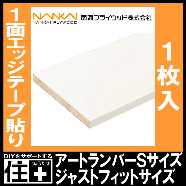 楽天市場】ジャストフィットサイズ 20×600×765mm 1枚入 アートランバー