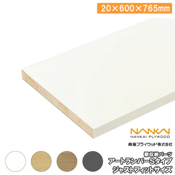 楽天市場】ジャストフィットサイズ 20×600×765mm 1枚入 アートランバー