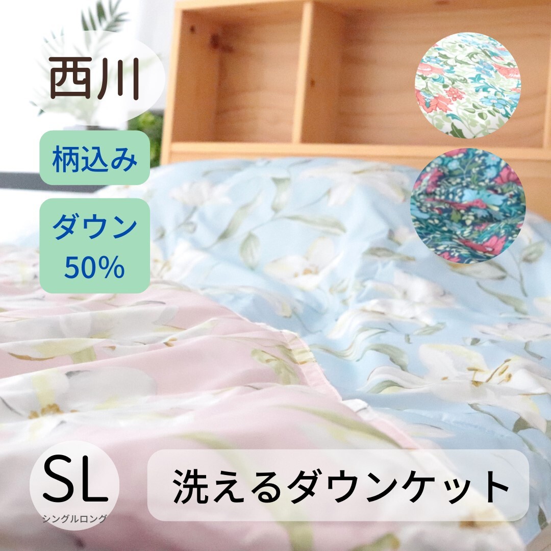 楽天市場】セリーヌ 掛け布団の通販