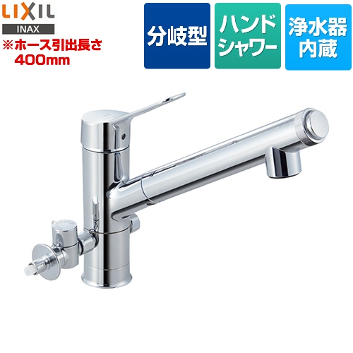 楽天市場】【在庫あり！】 [JF-AJ461SYXBV-JW] LIXIL キッチン水栓