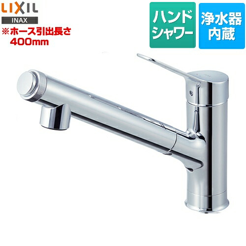 楽天市場】【在庫あり！】 [JF-AJ461SYX-JW] LIXIL キッチン水栓