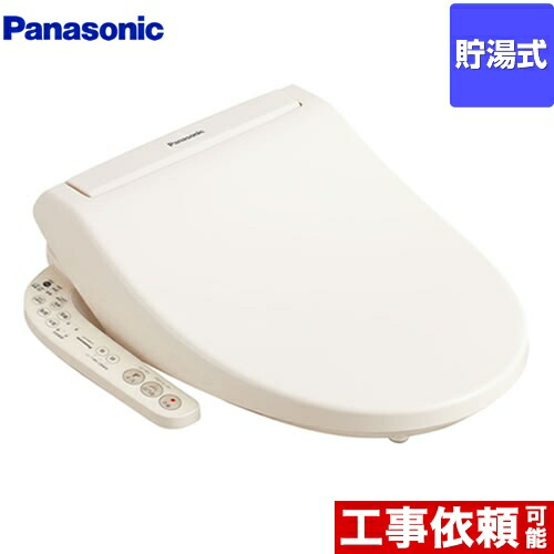楽天市場】【送料無料！】[CH941SPF] パナソニック 温水洗浄便座 貯湯