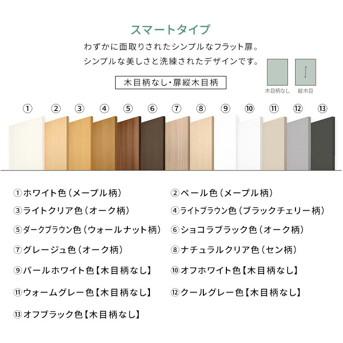 楽天市場】玄関収納 WOODONE ウッドワン ドレタス 幅1592mm 間口6尺 C