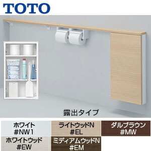楽天市場】toto フロア収納キャビネット ワイドタイプの通販