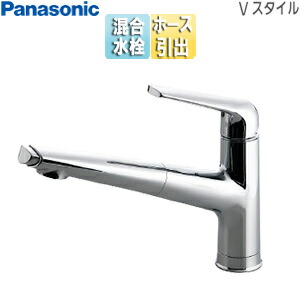 水栓 蛇口 パナソニック」の人気商品一覧 | 安い商品を通販サイトから