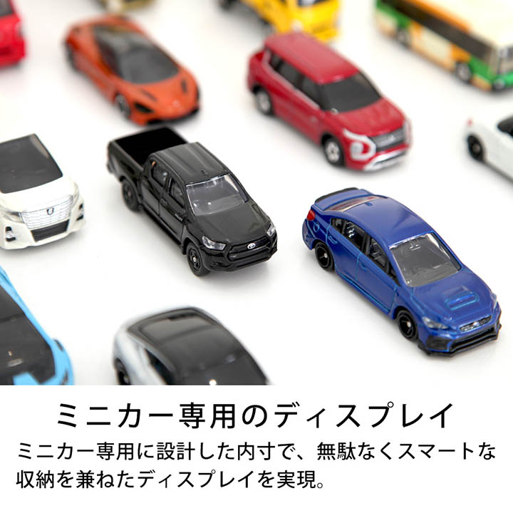 楽天市場】トミカ対応 ミニカーディスプレイラック-Carrera カレラ