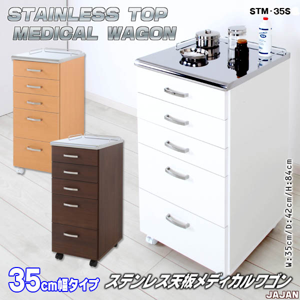 医療 ワゴン」の人気商品一覧 | 安い商品を通販サイトから探す - 価格.com
