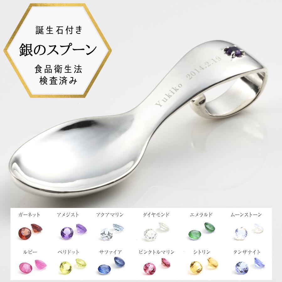 楽天市場】【20日迄☆3％OFFクーポン有】【食品衛生法検査済】銀の