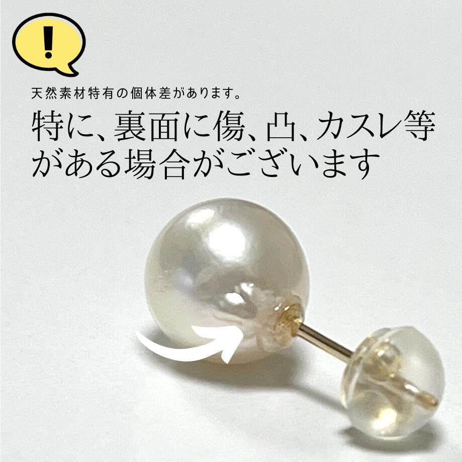 楽天市場】【20日迄☆3％OFFクーポン有】【即納】あこや真珠ピアス 18
