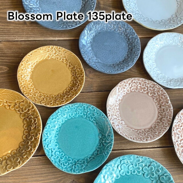楽天市場】Blossom Plate 135plate【ヤマ吾陶器 美濃焼 プレート お皿