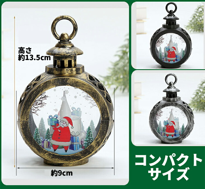 楽天市場】キャンドルライト クリスマス ライト キャンドル サンタさん