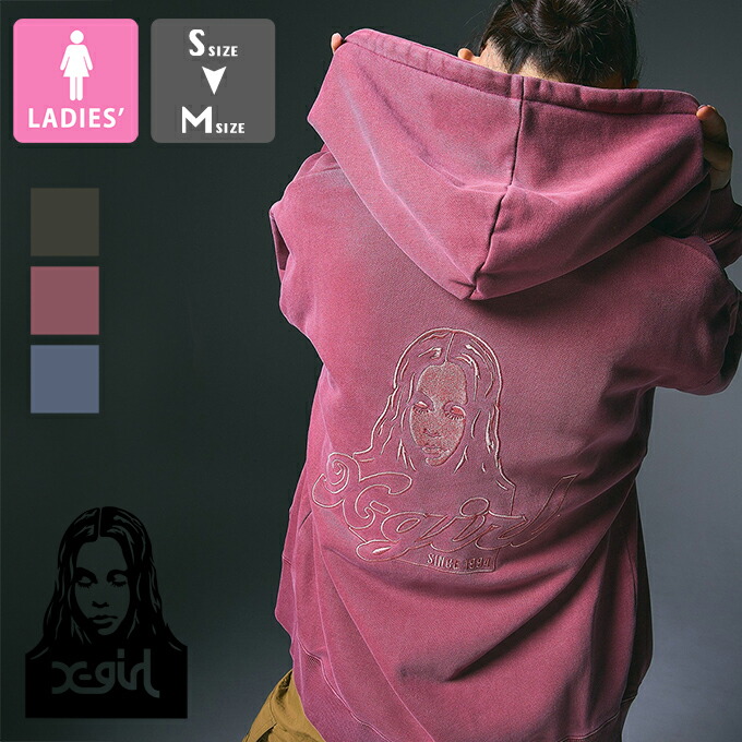 楽天市場】【 X-girl エックスガール 】 FACE PIGMENT DYED ZIP UP