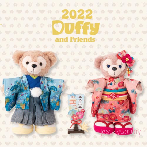 楽天市場】【SALE】ダッフィー＆シェリーメイ コレクションドール