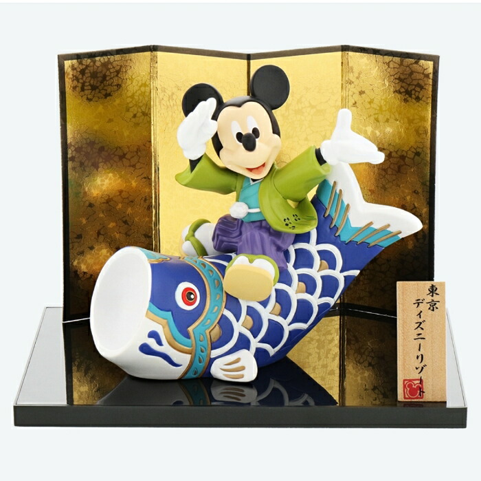 楽天市場】【SALE】ディズニー 五月人形 ミッキー 鯉のぼり こどもの日