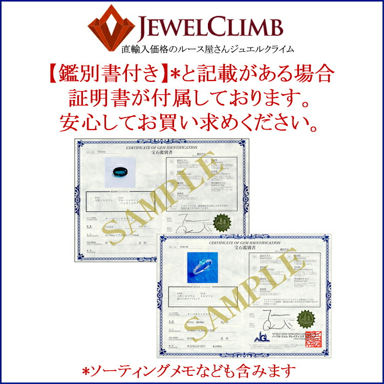 楽天市場】インディコライト（インディゴライト）キャッツアイ 宝石