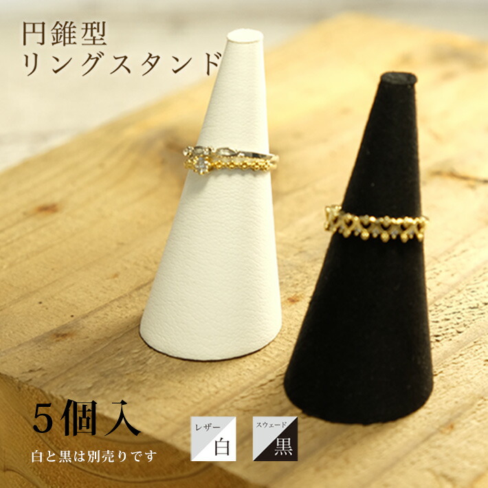 楽天市場】リングスタンド レザーの通販