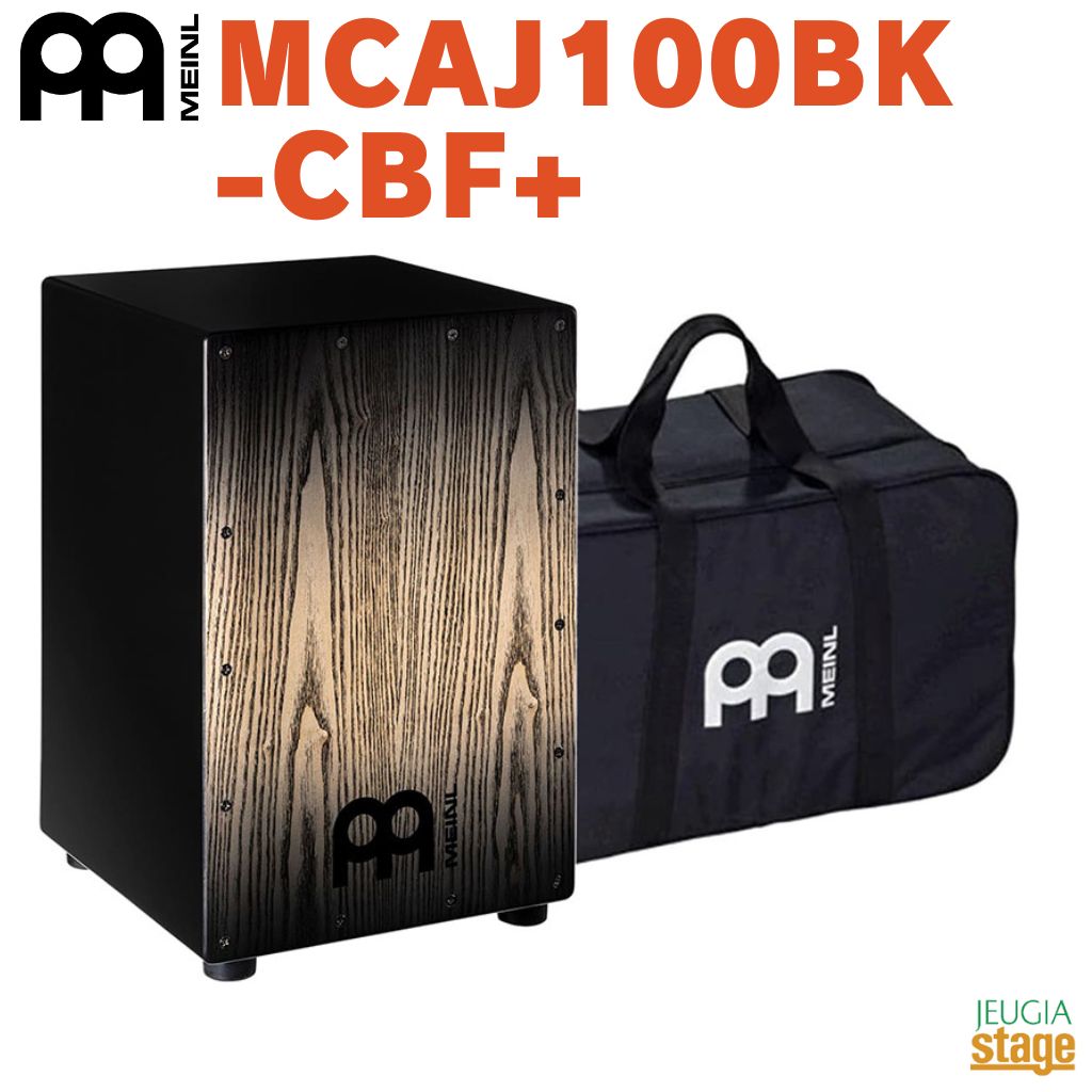楽天市場】MEINL カホン MCAJ100BK－MA（パーカッション・打楽器｜楽器