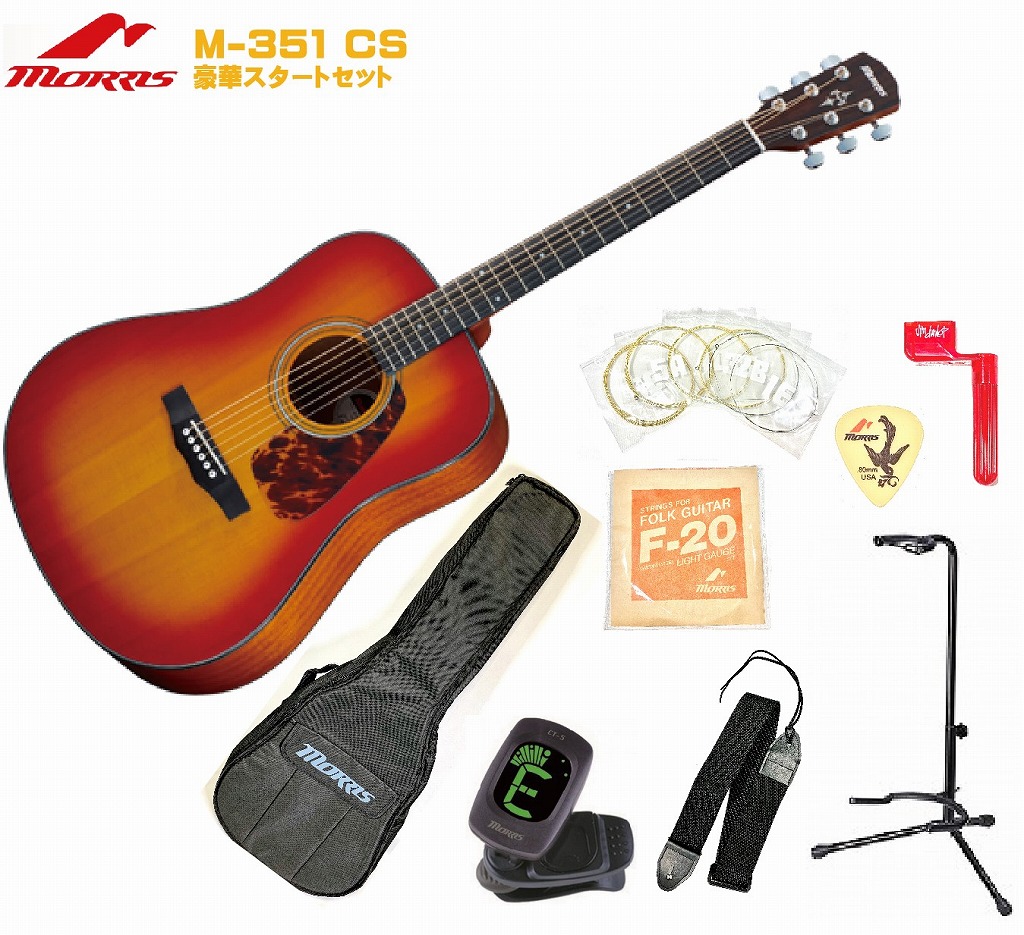 Morris F-351i NAT モーリスアコースティックギター