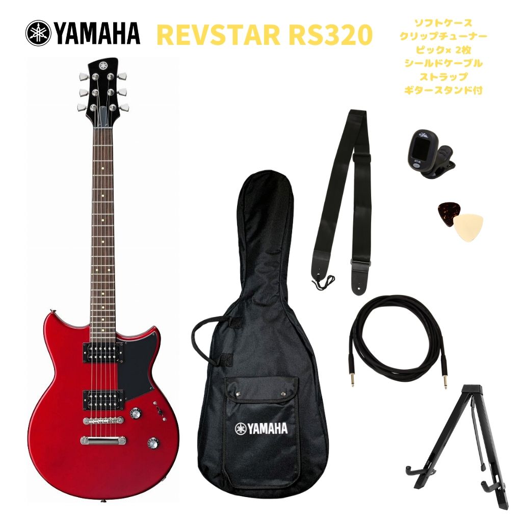 楽天市場】YAMAHA RS320 RCPヤマハ エレキギター レブスター レッド