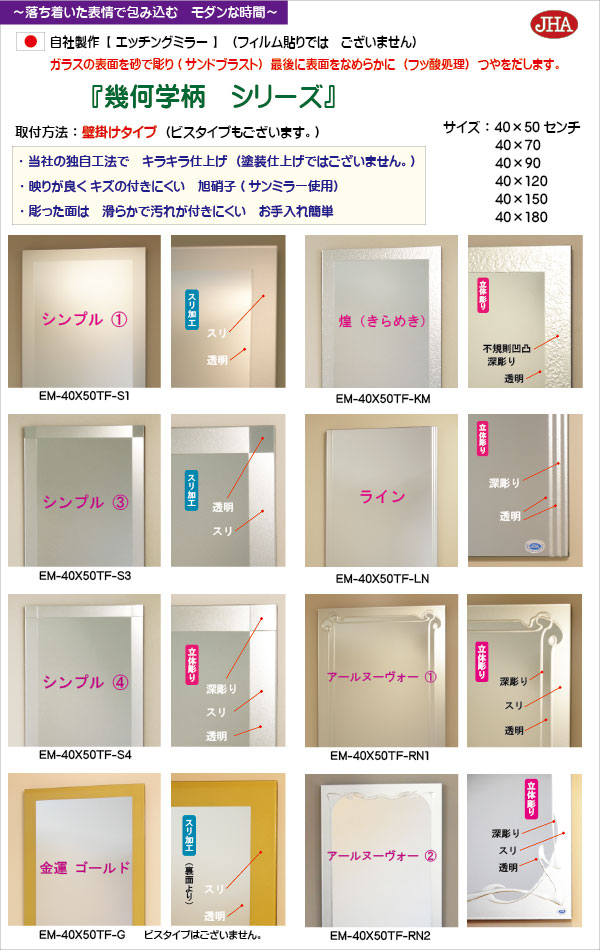 楽天市場】【クーポンあり】JHA 鏡 壁掛け おしゃれ ミラー 壁掛け鏡