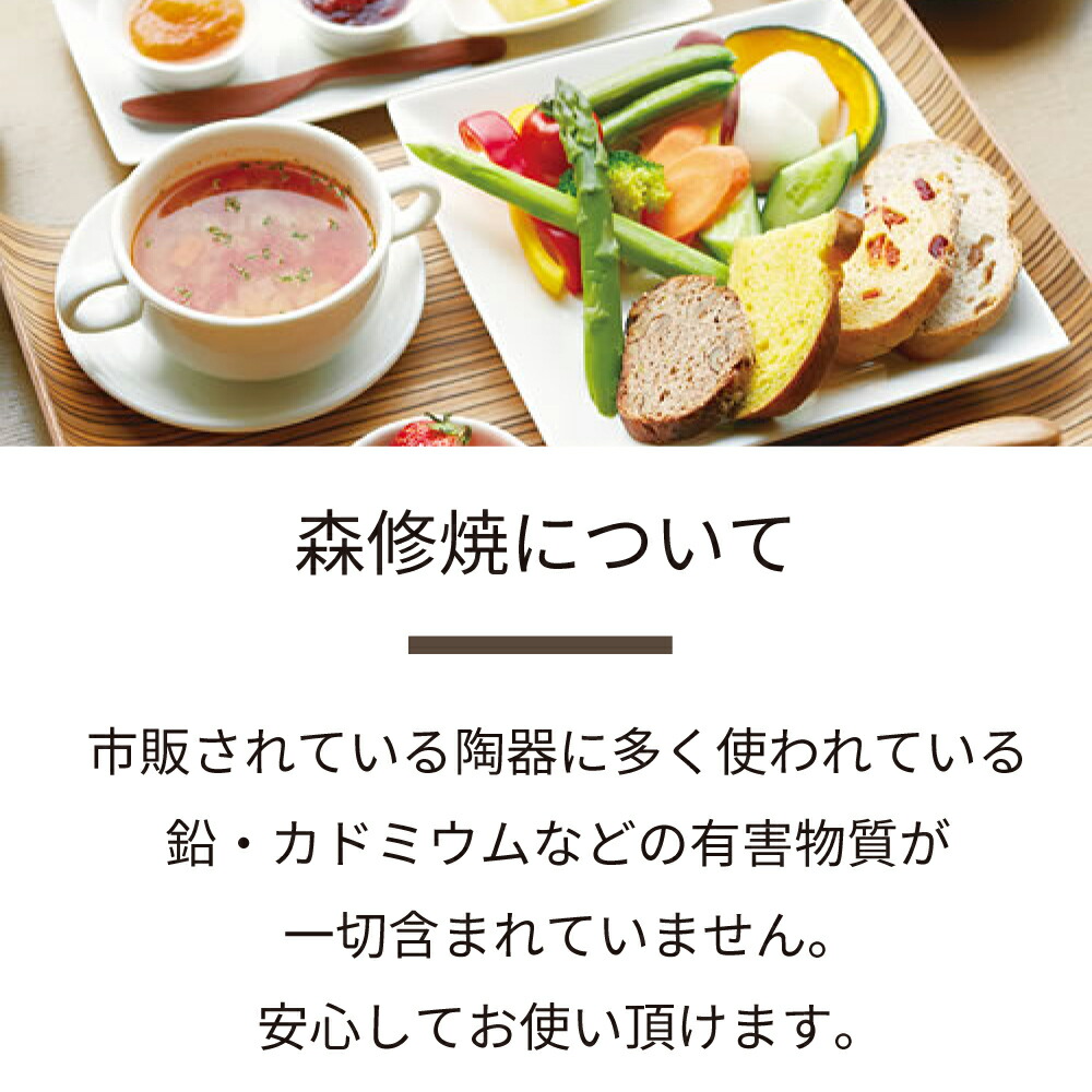 shinsyuyaki_01.jpg