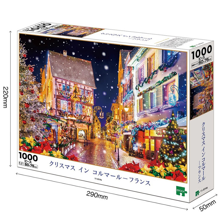 楽天市場】ジグソーパズル 1000ピース クリスマス イン コルマール