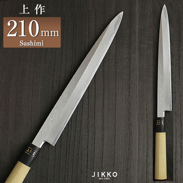 安来鋼 刺身包丁」の人気商品一覧 | 安い商品を通販サイトから探す
